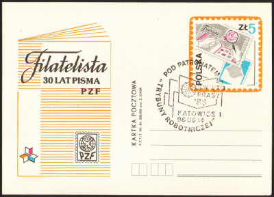 Cp 885 [KO86 115] Święto prasy